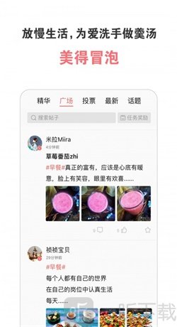 爱下厨菜谱大全
