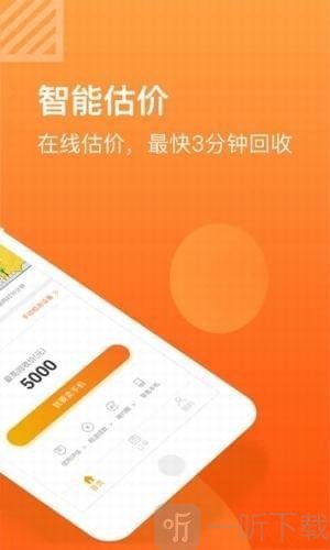 小黄花借款