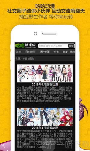 哈哈哈漫画