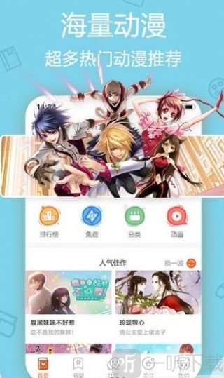 洒洒漫画网