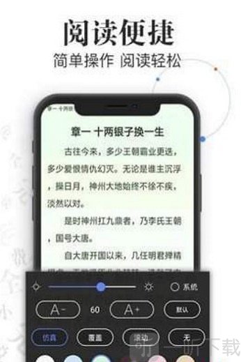 红言阅读