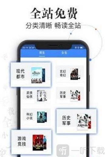 红言阅读