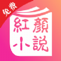 红言阅读