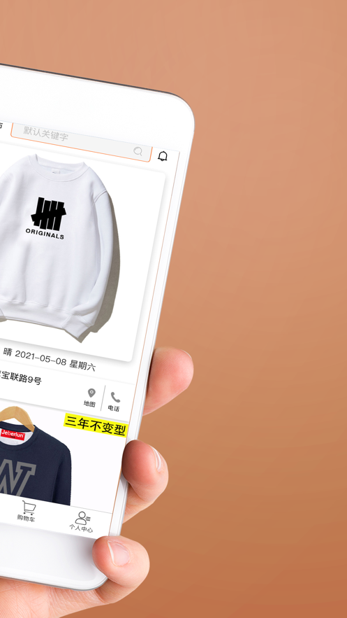 安全熊的图册
