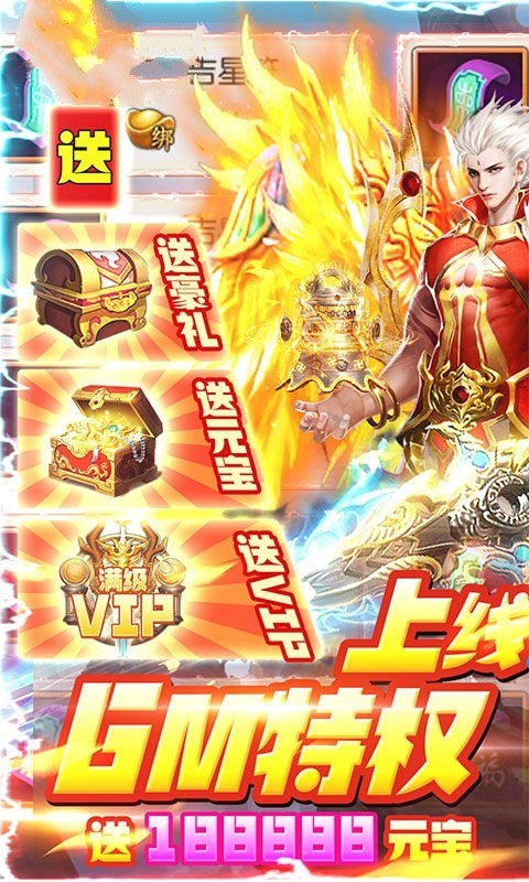 教主神途
