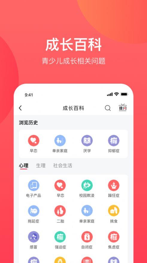 康贝贝成长