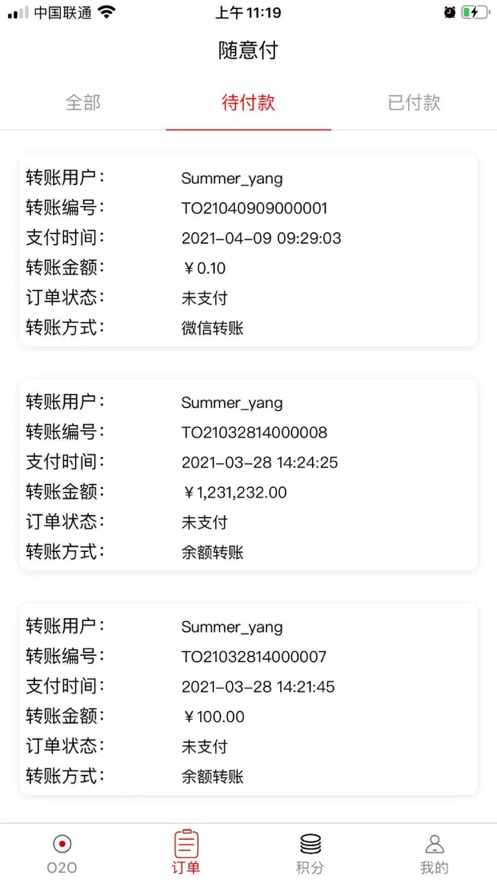 盛世电商