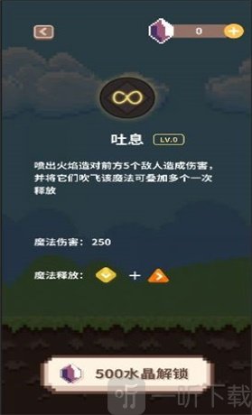 指尖小魔女