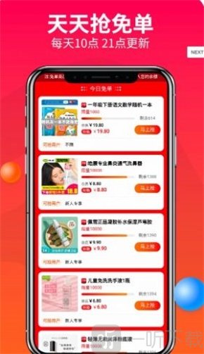 优米心选