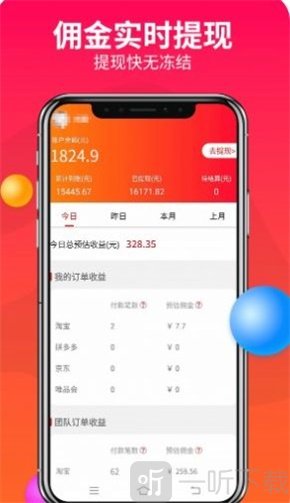 优米心选