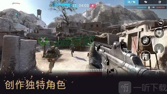 全球运营射击