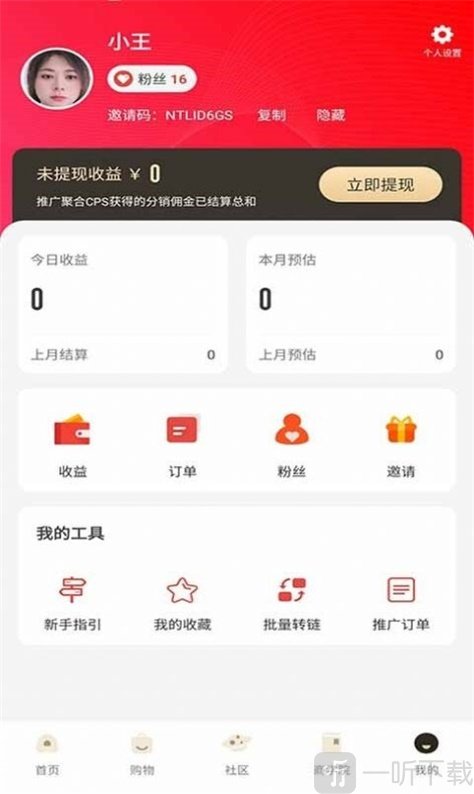 乐舒淘