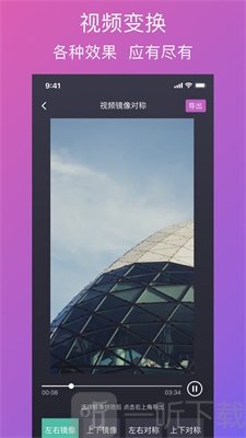 大神去水印