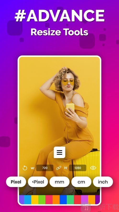 图片尺寸修改器