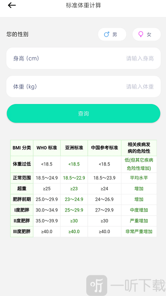 极象日历