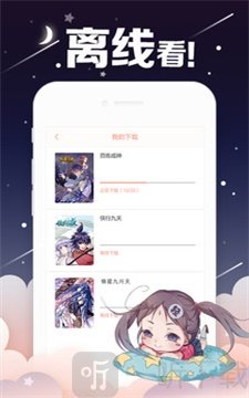 达恩动漫网