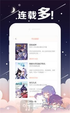 达恩动漫网