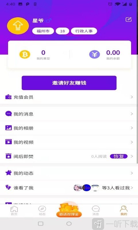 简约生活