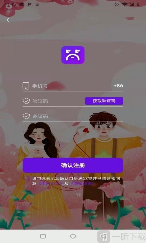 简约生活