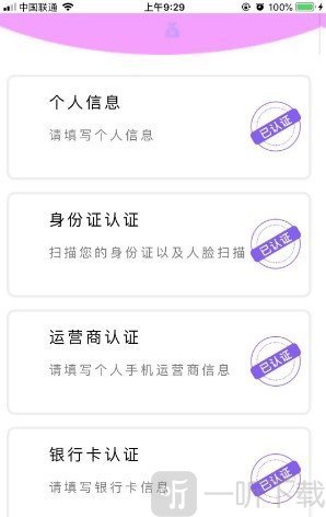 七天租
