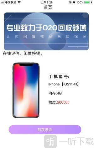 七天租