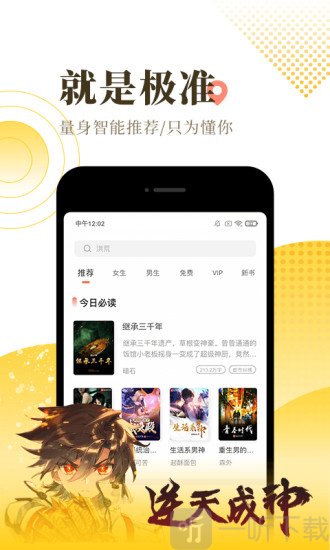 清早阅读