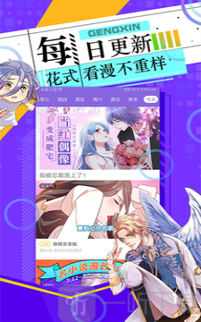 哎呦绅士喵屋漫画