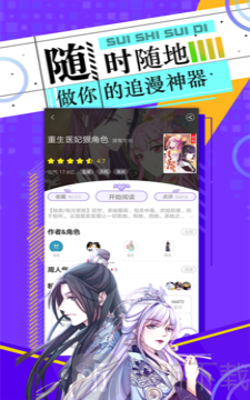 哎呦绅士喵屋漫画