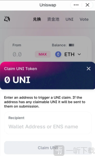 uniswap交易所中文版