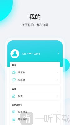 飞行卡