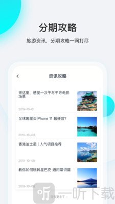 飞行卡