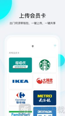 飞行卡
