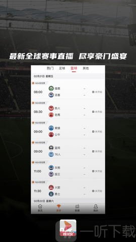 看球宝app