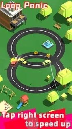 环形道路