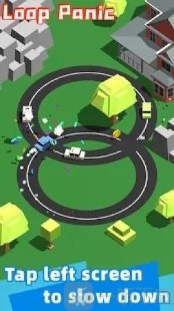 环形道路
