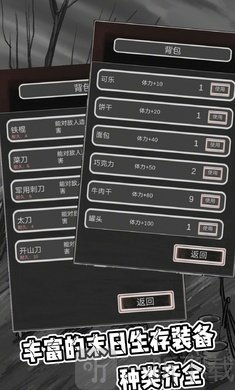 主神空间4之挣扎