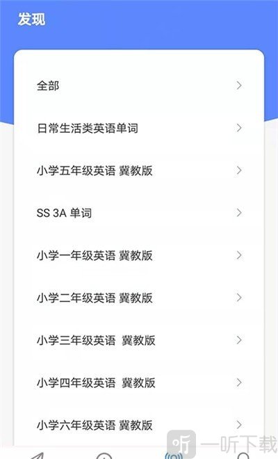 固忆宝