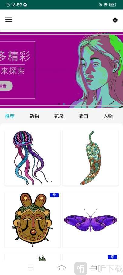 小画家填色涂画