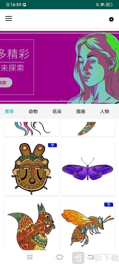 小画家填色涂画