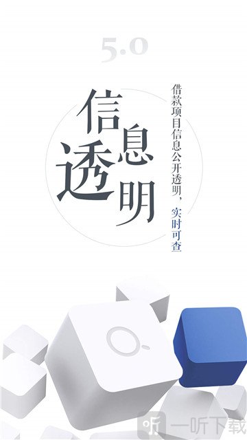 小小麦借款