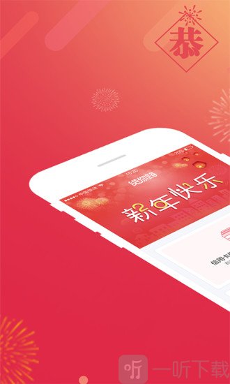 贷你还