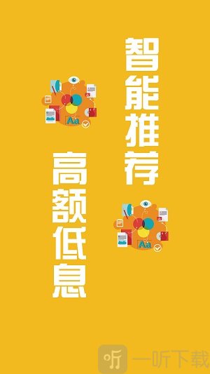 月亮分期