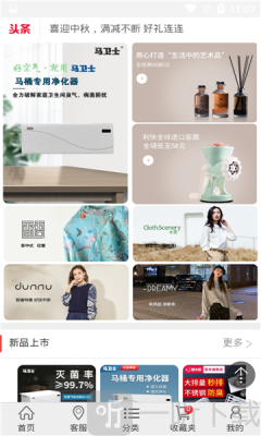 91同城店