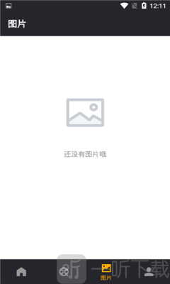 白云视频去水印