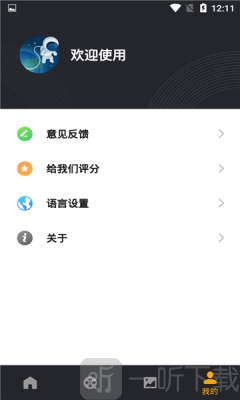 白云视频去水印