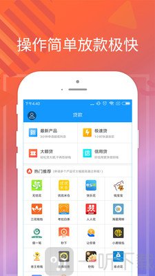 巧丫分期