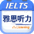 雅思听力