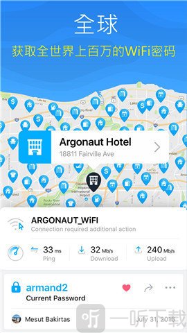 WiFi地图