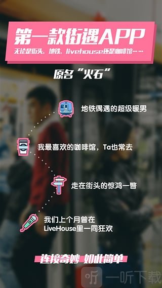谁