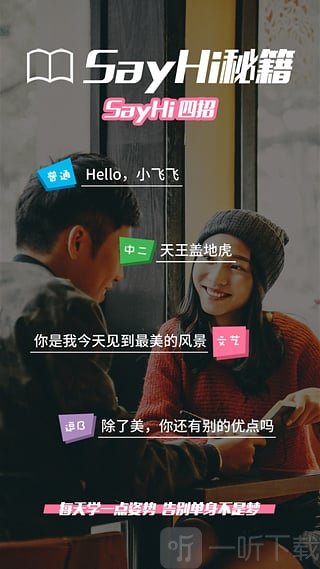 谁